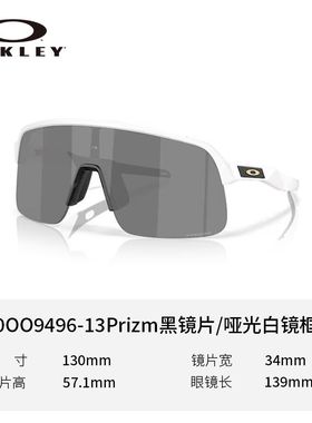 Oakley/欧克利太阳眼镜谱锐智运动时尚潮流骑行登山护目镜9496