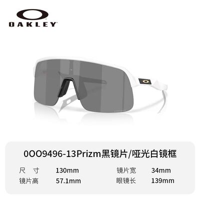 Oakley欧克利男女防紫外线太阳镜