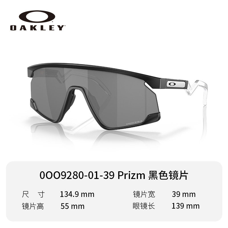 Oakley欧克利户外骑行运动护目太阳镜跑步9280 9284 9286 9289