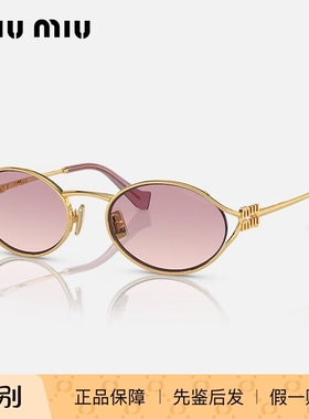 MiuMiu缪缪0MU 52YS墨镜小框板材时尚复古金标经典中性太阳眼镜