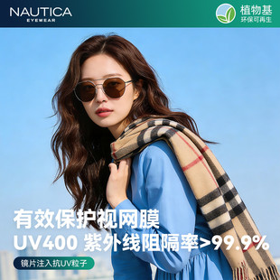 诺帝卡NAUTICA方形太阳镜男女简约防紫外线偏光墨镜N5002SLB