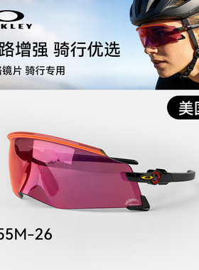 Oakley欧克利骑行运动太阳镜男女通用防UVB多边形护目镜9455M强光