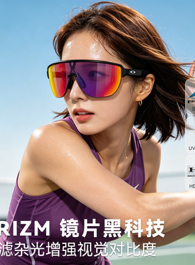 Oakley欧克利9248全能运动太阳镜户外跑步骑行防滑护目镜Corridor