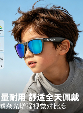 欧克利儿童防晒运动太阳镜