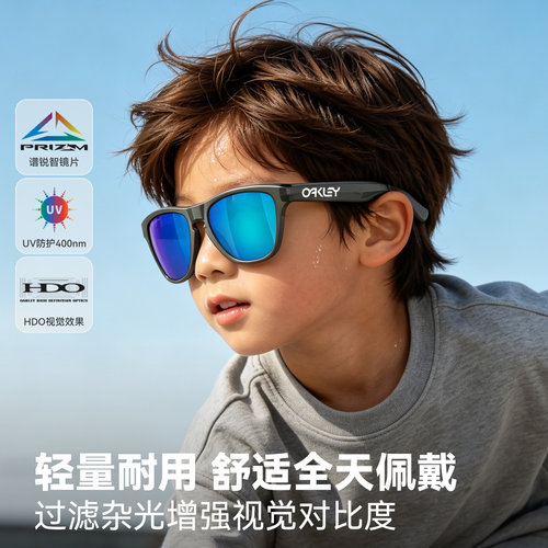 欧克利儿童防晒运动太阳镜