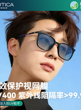 诺帝卡NAUTICA方形太阳镜男女简约偏光防紫外线开车墨镜N6000SLB