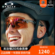 Oakley/欧克利太阳眼镜9235骑行运动Encoder strike vented遮阳