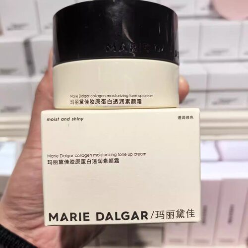 胖东来玛丽黛佳素颜霜超市同款