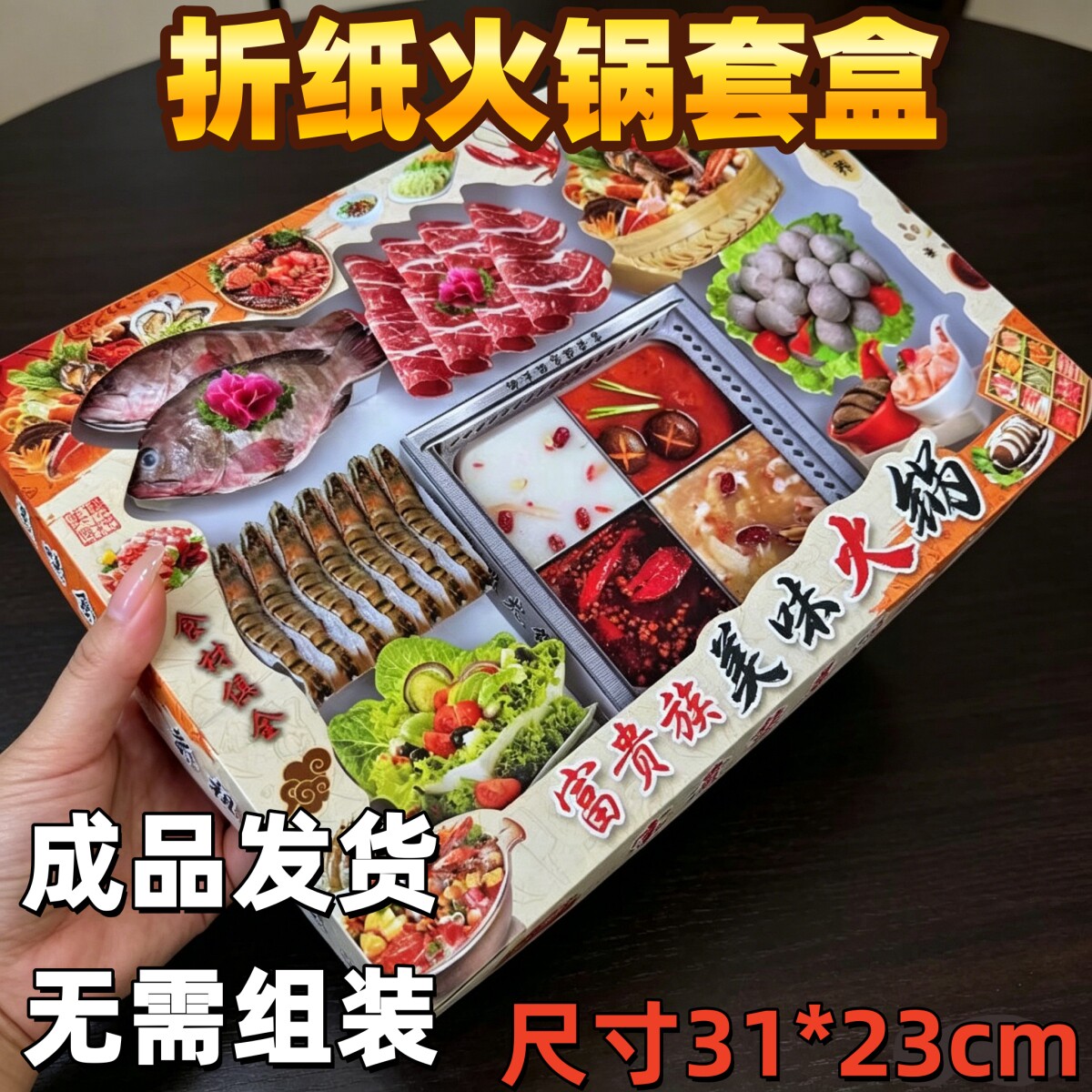成品立体折纸烧期清明用品大全四折纸/手工纸/衍纸