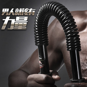威玛斯臂力器家用健身器材