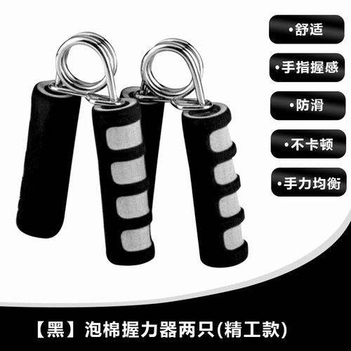 威玛斯握力器家用健身器材