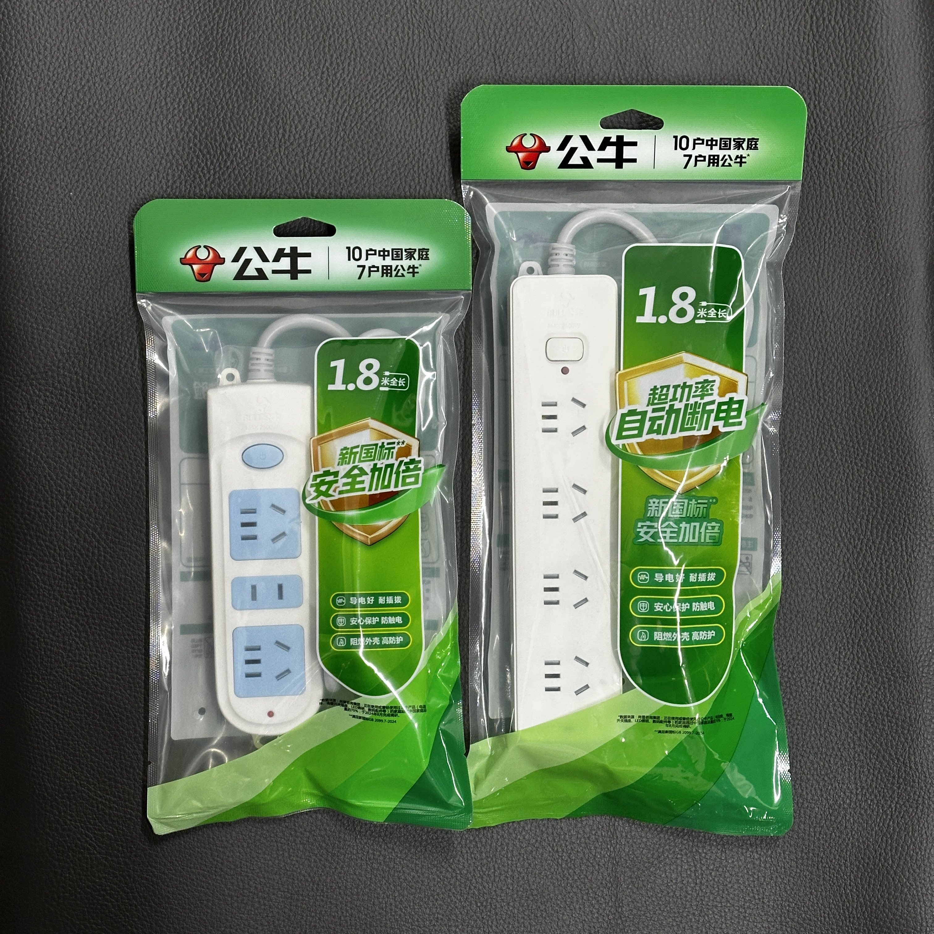 公牛插座面板多孔电插排插线板带长线接拖线板宿舍多功能家用正品