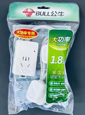 正品公牛空调插座大功率电源插排插线板接线板 GN-103D/1.8米16A