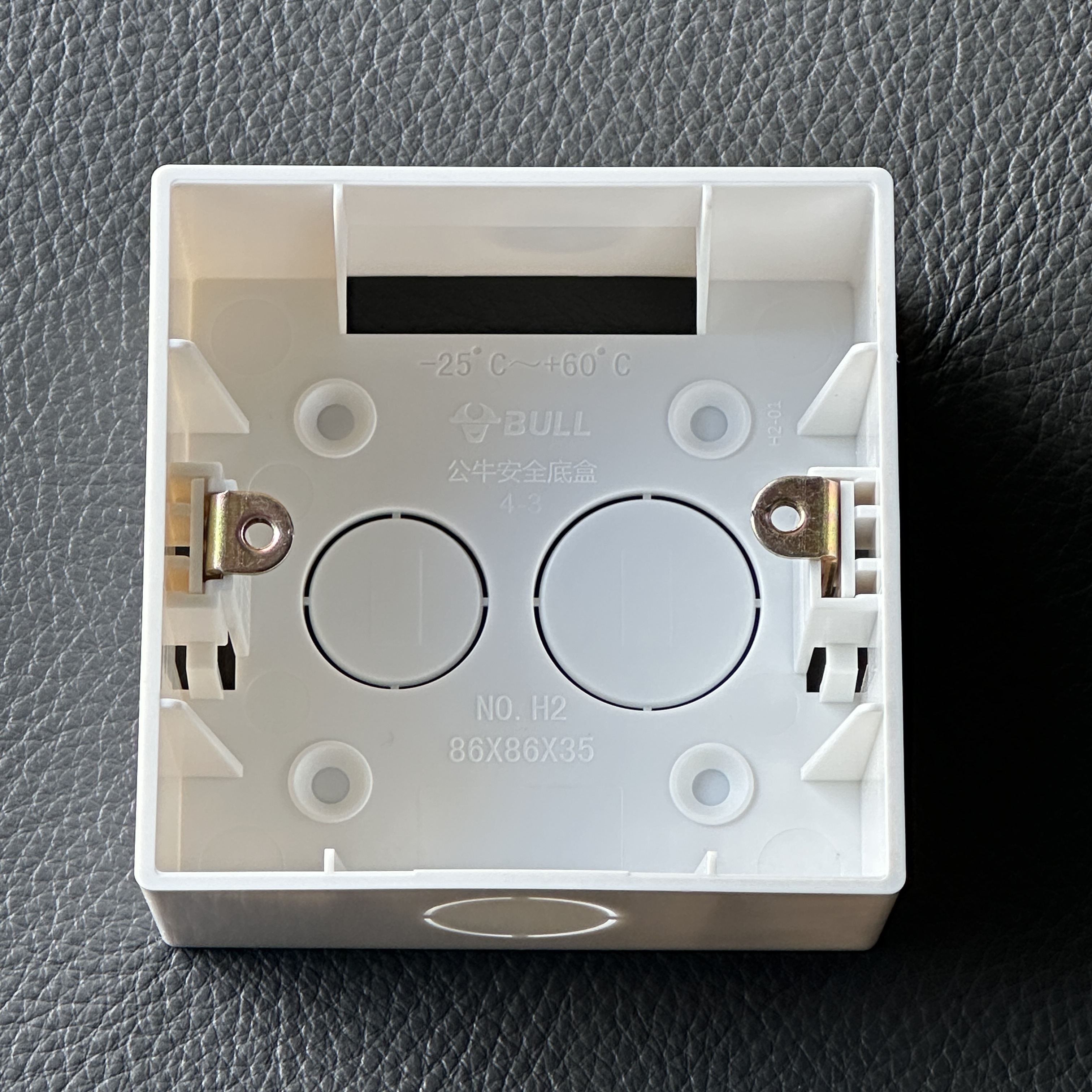 公牛插座明装开关底盒明盒布线盒