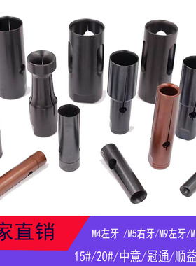 走心机料夹外径M9*1左牙料夹M9右牙R料夹 M5料夹中意 M10右牙