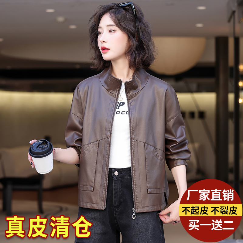 真皮皮衣女宽松短款时尚皮夹克