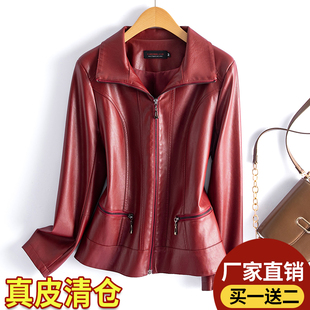 大码 中年妈妈装 皮夹克外套 绵羊皮2025春秋新款 海宁真皮皮衣女短款