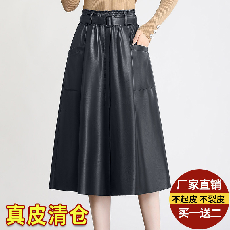 2025秋冬新款真皮皮裙女时尚百搭显瘦a字半身裙伞裙绵羊皮中长裙