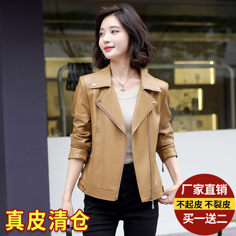 海宁真皮皮衣女短款皮夹克外套