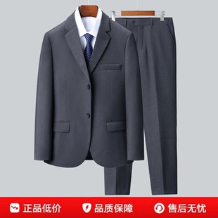 2026新款高端羊毛西装男商务正装职业西装宴会礼服中年西服套装