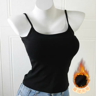 李思桐秋冬季 保暖背心内衣带胸垫磨毛内搭百搭暖绒吊带背心7391