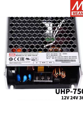 UHP明纬750/1000/1500/2000W开关电源HV12/24/36/48/115V230V380V