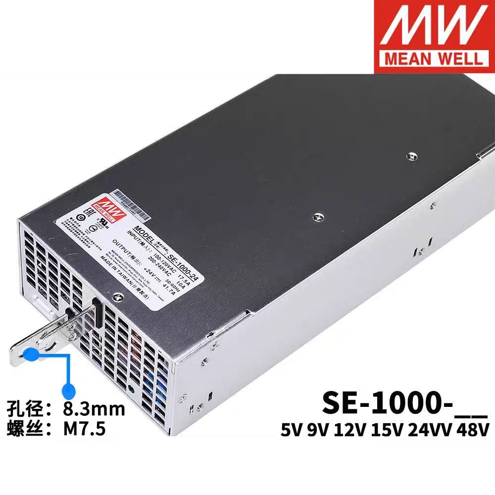 正品台湾明纬SE-600/1000/1500W 24V/5V/12V/15/27/36/48/9电源图片