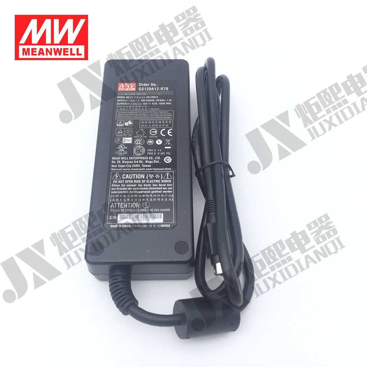 四钻信誉正品台湾明纬电源 GS120A48-R7B 120W 48V2.5A适配器