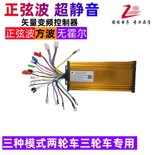 大功率性能稳定厂家直销品质保证