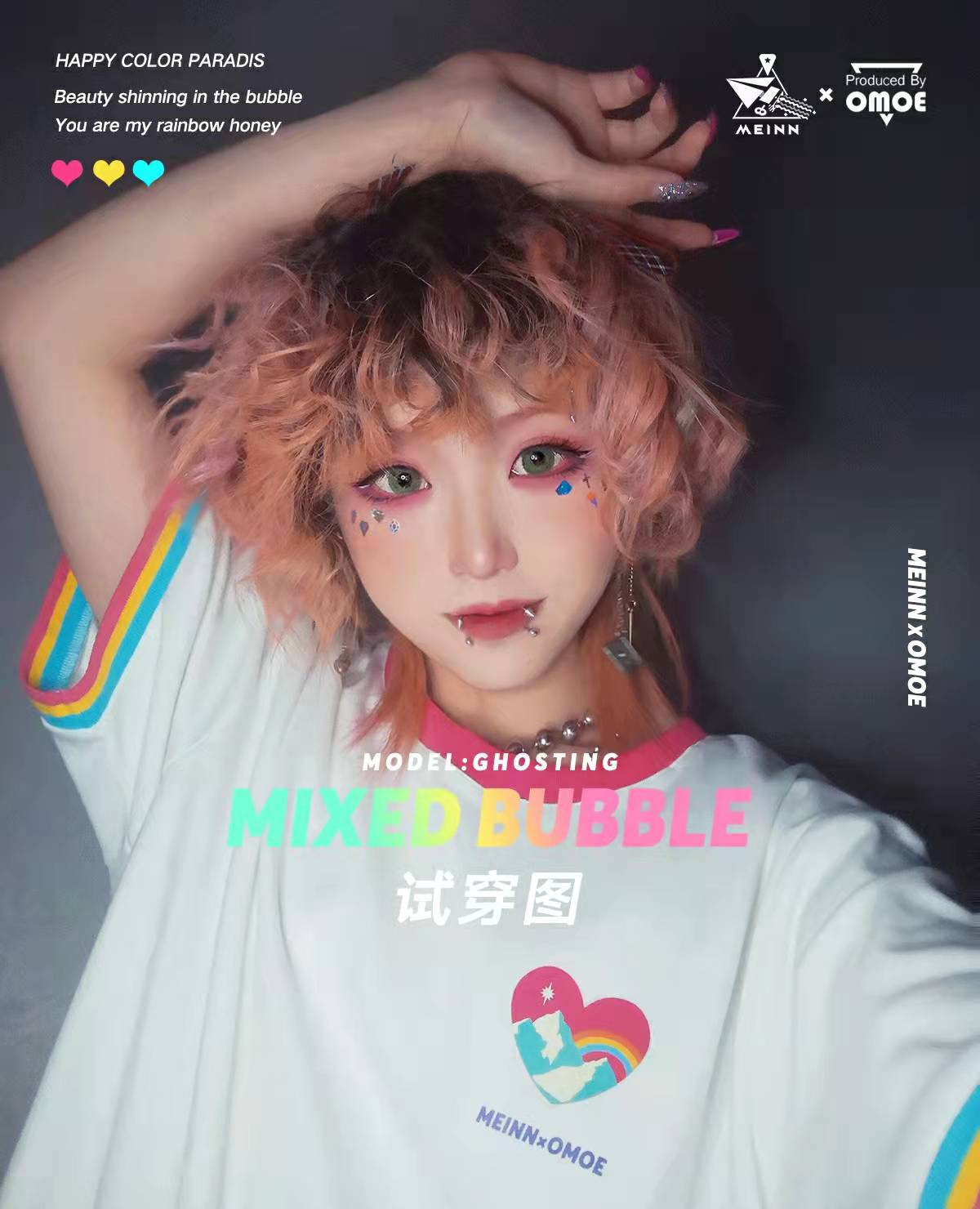 EPO9艺术商店 徐铭远 原创 混合泡泡  T恤   独家小众宽松印花