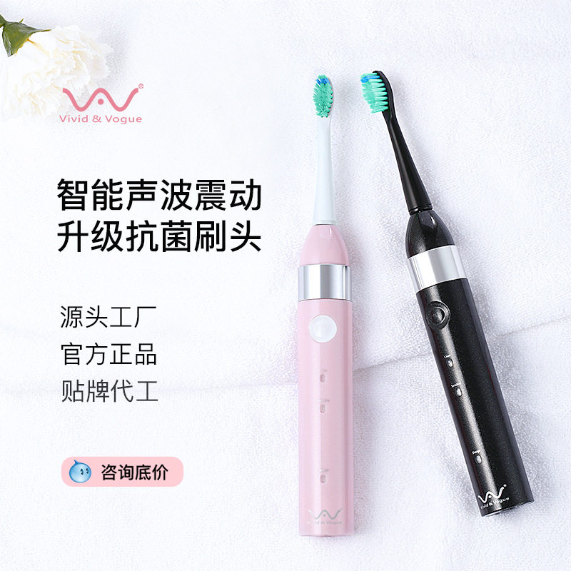 唯戈网红超声波懒人电动牙刷女成人款充电式情侣家用美白智能