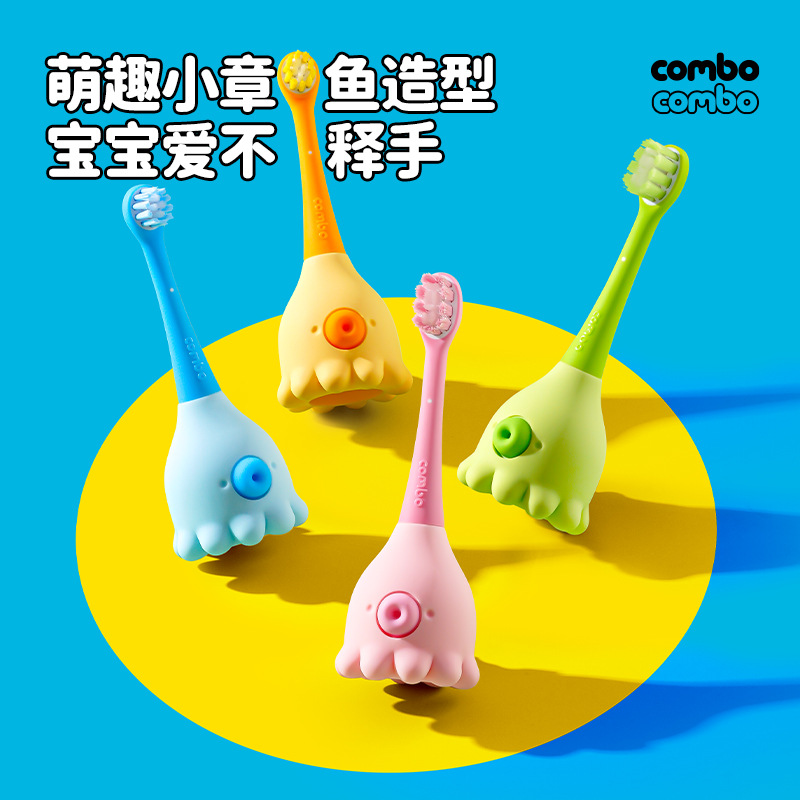 combo婴幼儿童牙刷软毛宝宝0到3岁6岁训练乳牙期清洁专用手动