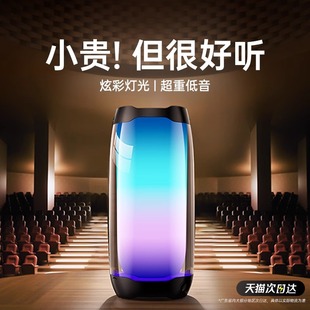 低音炮家用户外小型迷你高音质便携式 大音量蓝牙音箱音响2025新款