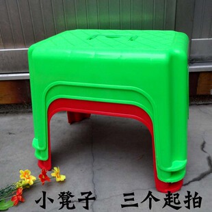 带提手矮塑料儿童小方凳换鞋凳新款便捷式加厚21高幼儿园跳舞做操