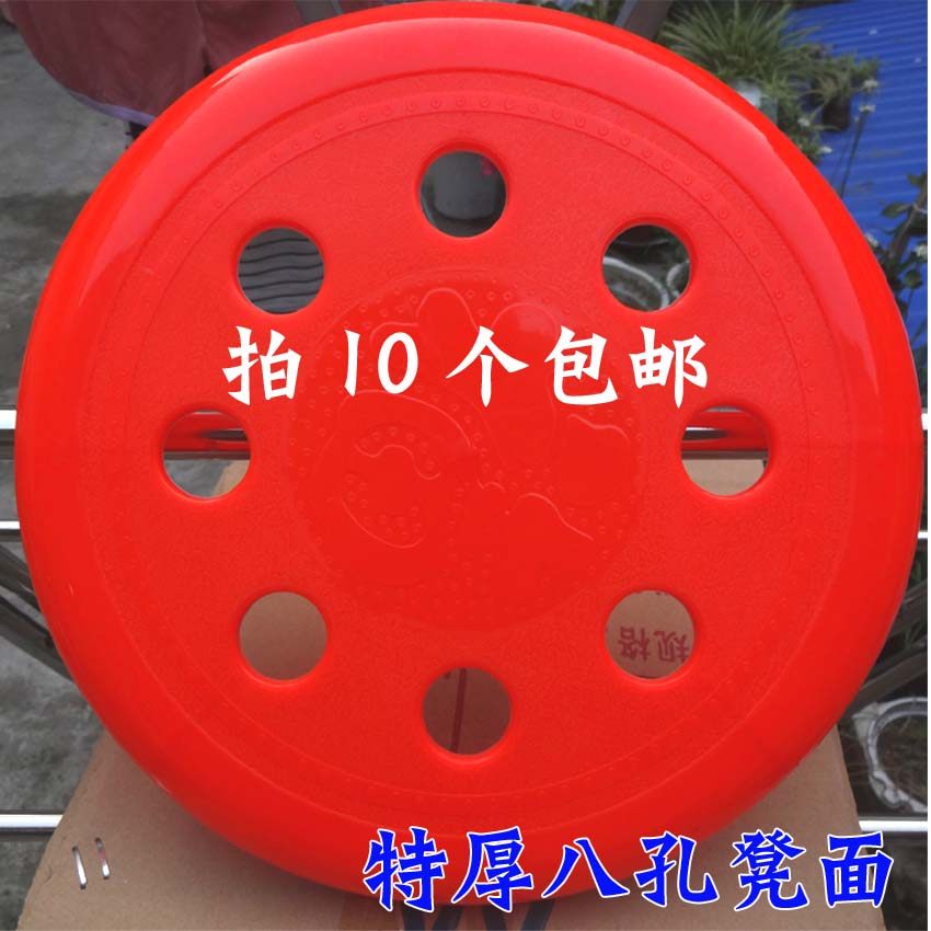 特厚八孔凳面29大凳子面钢筋凳子小八孔凳面熟料PP凳面熟胶面包邮