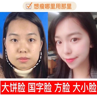磨骨瘦脸骨咬肌苹果肌双下巴消颧骨缩下颌骨纠正脸型提拉紧致精华