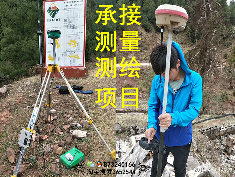 测绘面积测算/土石方量测算/断面测量出cad图/地形测量/放点放线