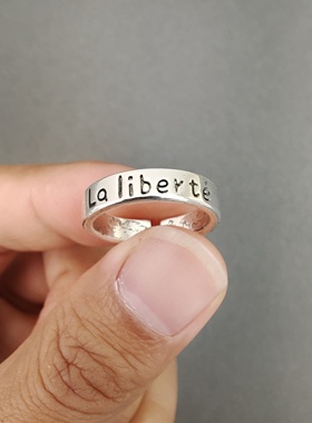 La liberté自由 复古做旧风戒指 開口可調节指环