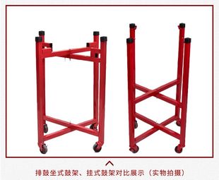 大鼓扁鼓寸鼓牛皮鼓鼓架立式 鼓架金属鼓架折叠万向轮堂鼓架儿童架