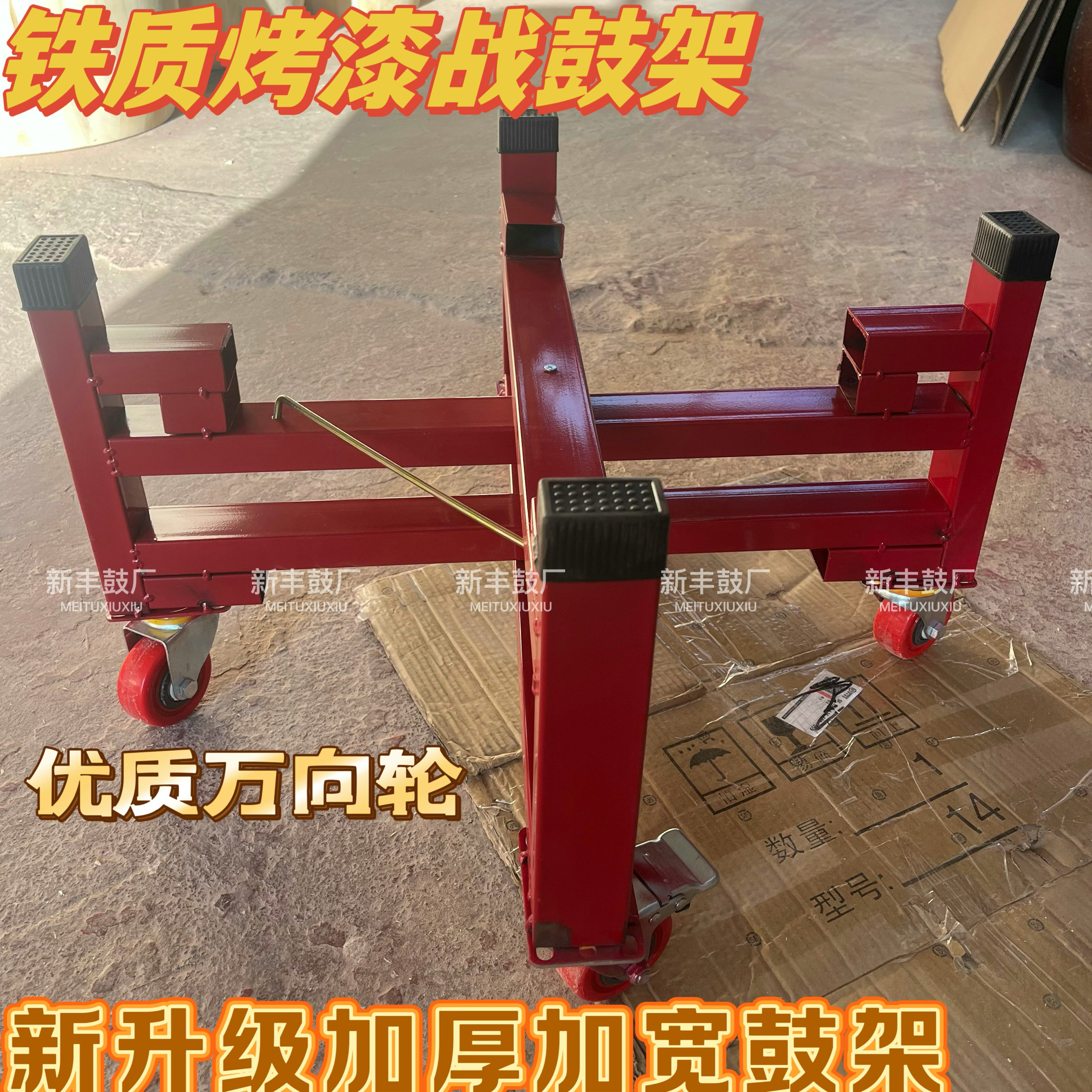 18寸加厚加粗鼓架锣鼓架鼓架扁鼓战万向轮鼓鼓架鼓架儿童鼓架,乐器/吉他/钢琴/配件,战鼓,淘宝优惠券,粉丝福利购,淘宝优惠卷