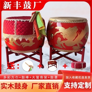 大鼓黄牛皮水牛皮鼓成人龙鼓中国红鼓儿童演出战鼓木质堂鼓送鼓罩