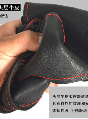 汽车手缝方向盘套头层牛皮真皮
