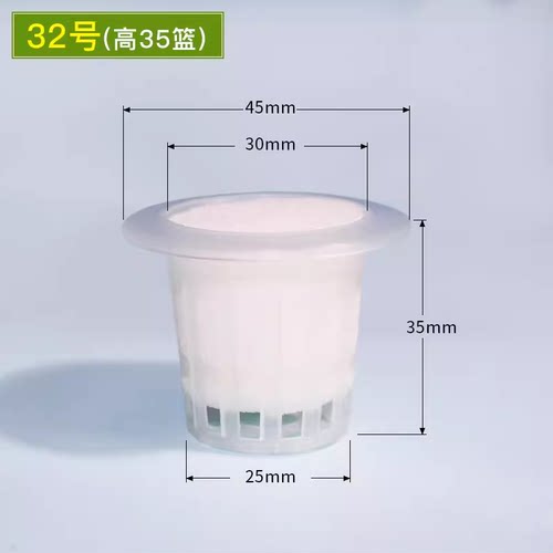 儒风无土栽培安全环保PP无毒塑料