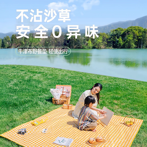 户外牛津布便携野餐垫不沾沙草