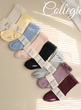 高品质colle女童儿童蕾丝花边纯棉百搭网纱短袜可爱宝宝公主袜子