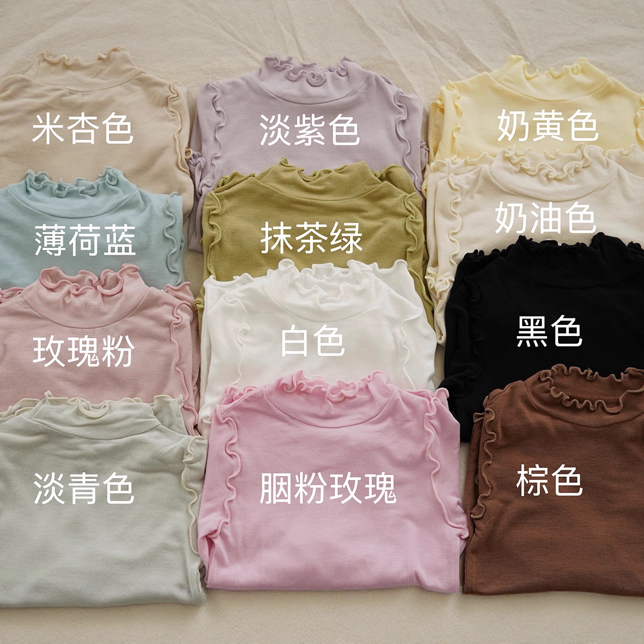 儿童长袖t恤女童Amber春秋新款纯色花边打底衫百搭软弹力内搭小衫