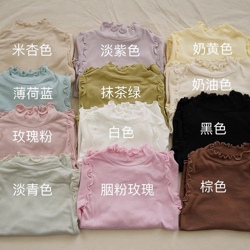 儿童长袖t恤女童Amber春秋新款纯色花边打底衫百搭软弹力内搭小衫