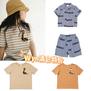 ins爆款2024夏装wyn男童女童短袖衬衫宝宝纯棉T恤短裤套装兄妹装