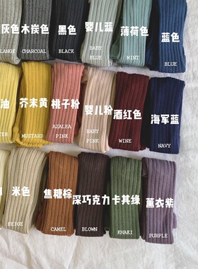 春秋spring韩国儿童连裤袜十八色经典莫兰迪色女童打底裤百搭螺纹