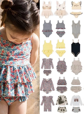 清仓Ks系列夏季儿童泳衣度假欧美风男女童连体长袖泳衣沙滩裤套装